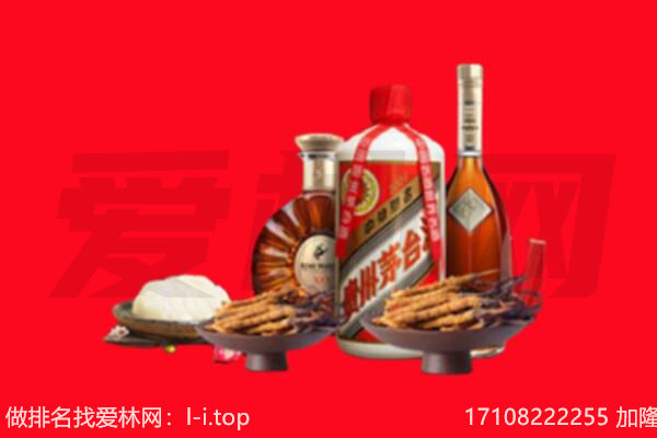 伊金霍洛旗礼品回收.jpg