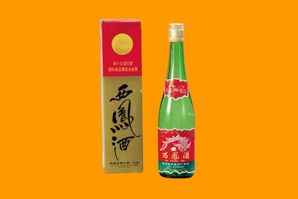 伊金霍洛旗回收西凤酒