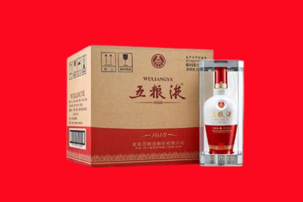 伊金霍洛旗回收五粮液