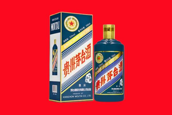 伊金霍洛旗回收贵州茅台.jpg