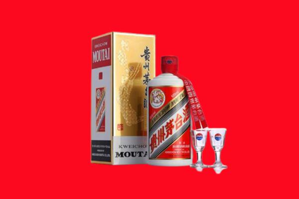 伊金霍洛旗回收贵州茅台酒